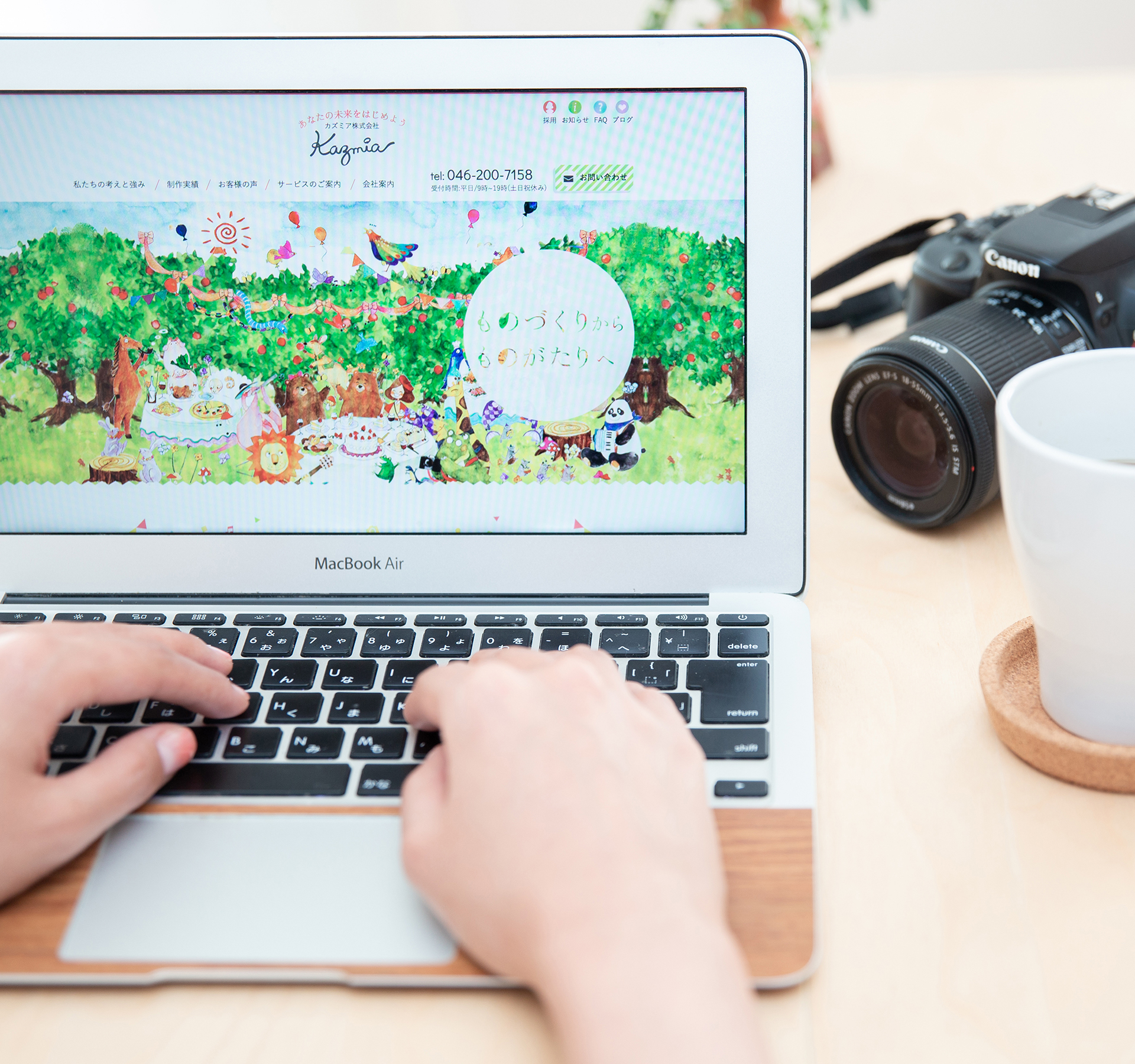 右にカメラを置いてノートパソコンでカズミアのサイトを見ている