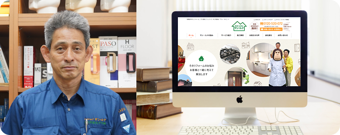 秦野市にある大工道具専門店オカダ商会の口コミ