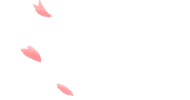 花びらのイラスト