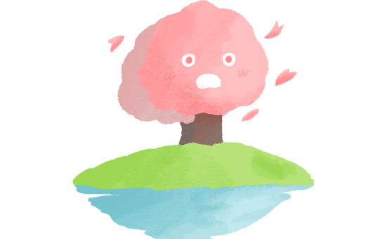 大和市泉の森に咲く桜のイラスト