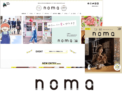 noma