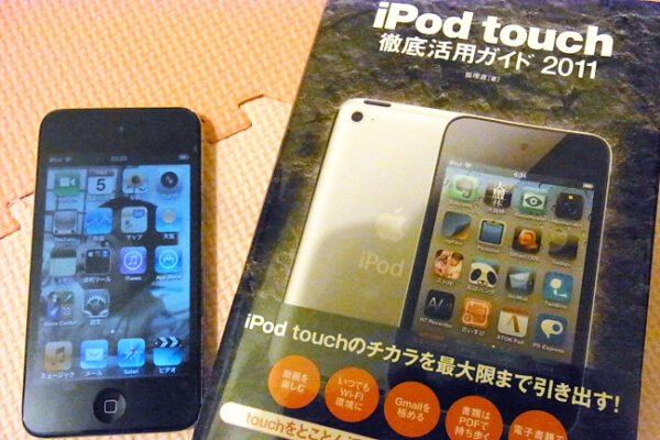 iPod touch 32G