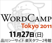 wordcamp