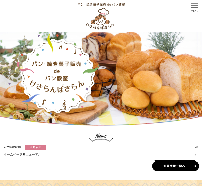 茶ぱんページ☆ bx1005-2.jpg