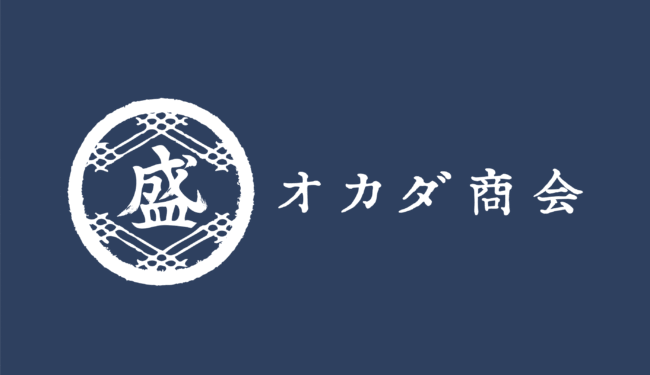 ホームページ制作 お客様インタビュー