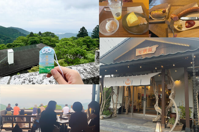 大山・七沢温泉
