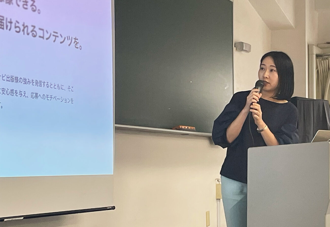 Webディレクター養成研修を受講して