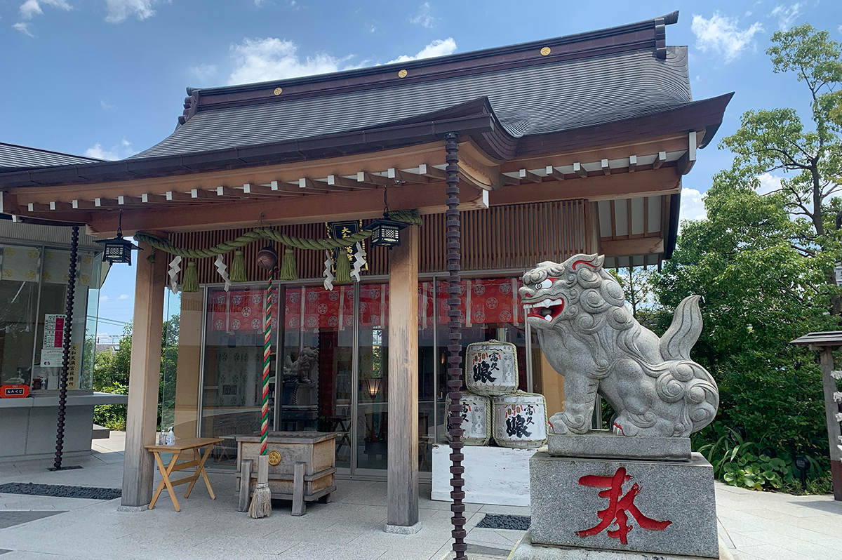 大和天満宮
