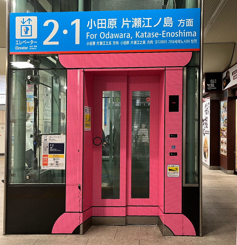 登戸駅のどこでもドアのエレベーター