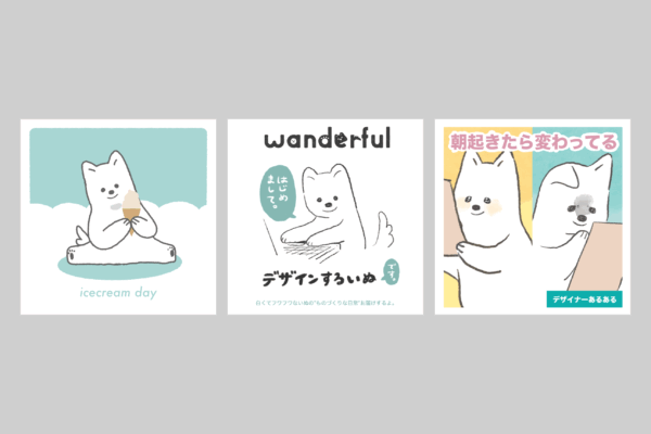 犬イラスト　イメージ