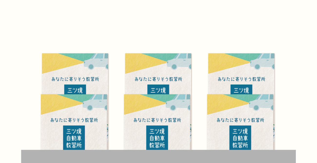 ラック設置イメージ