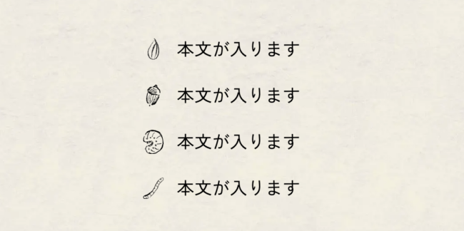 リストアイコン